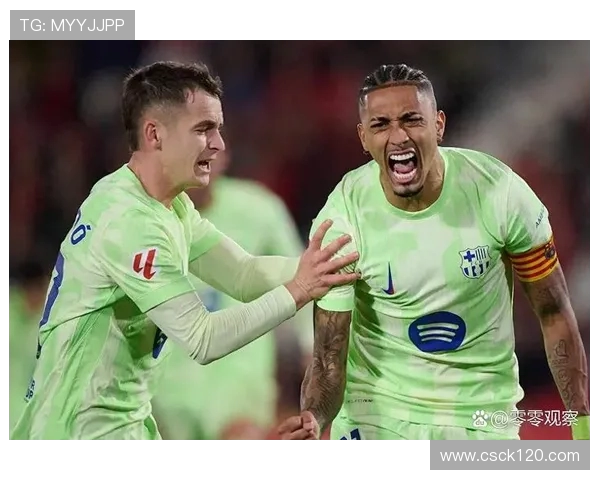 西甲联赛第33轮比赛焦点赛程 西甲联赛第33轮比赛焦点赛程